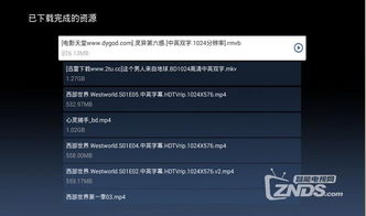 我家云 3.1.0 专为硬件产品开发的智能管理软件