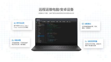 多快好省，向日葵技术支持坐席 助力红杉树在线英语课程高效开展